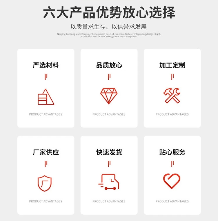 倾斜浓密机